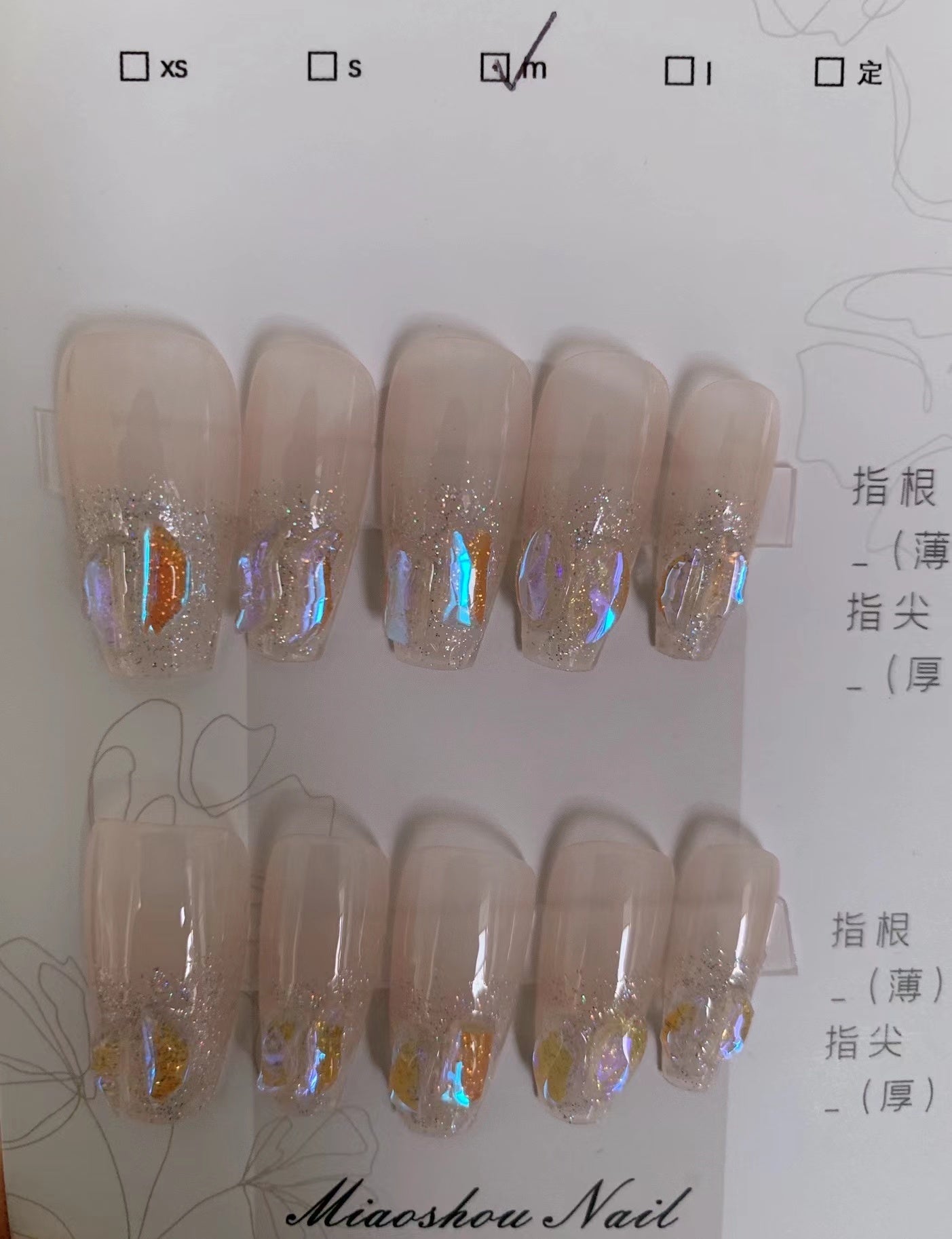 Handmade Custom Press On Nails
