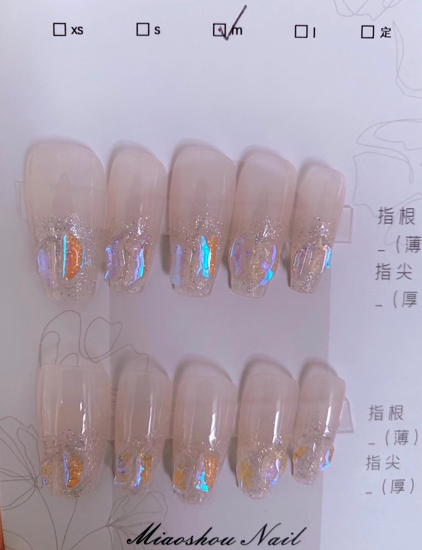Handmade Custom Press On Nails