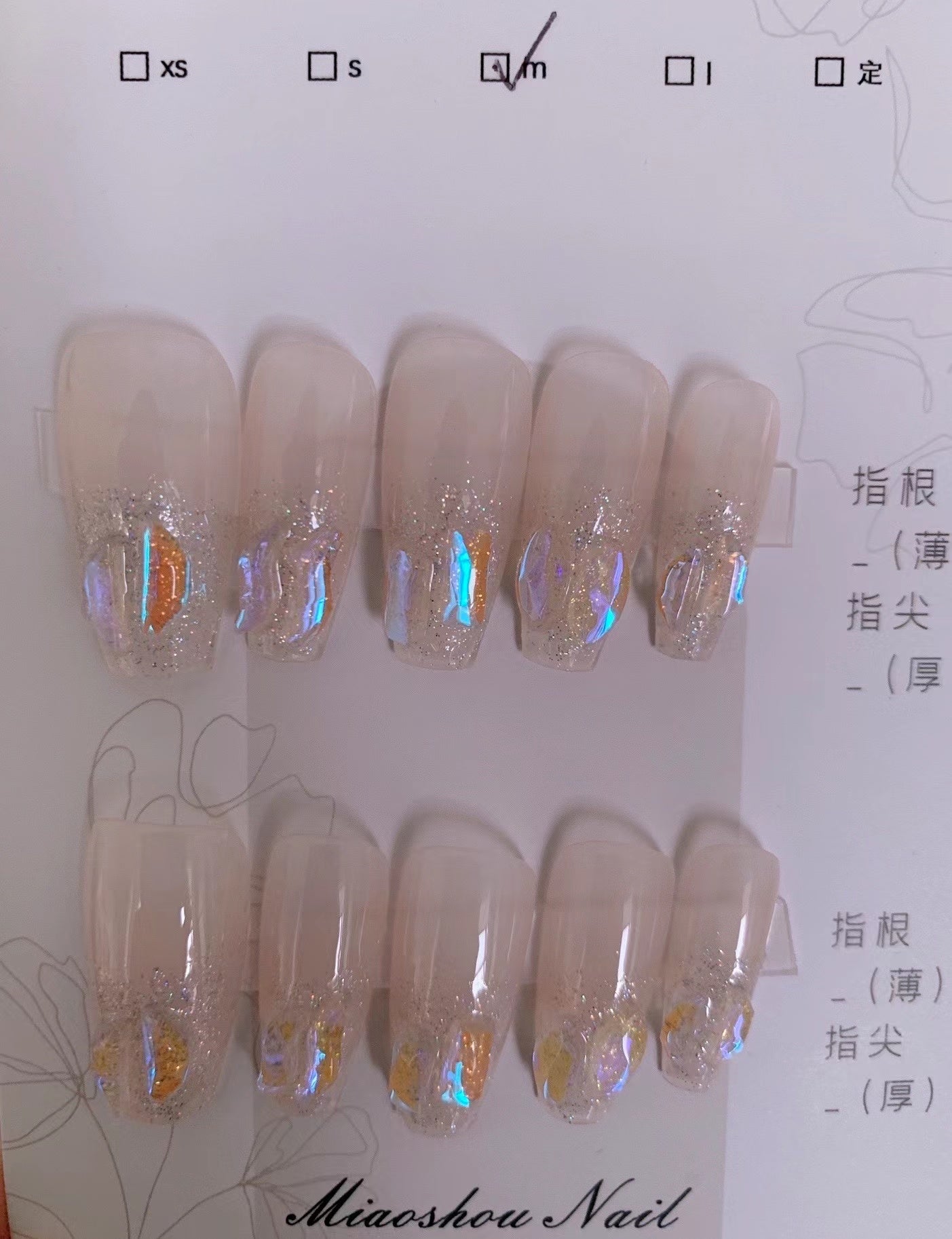 Handmade Custom Press On Nails